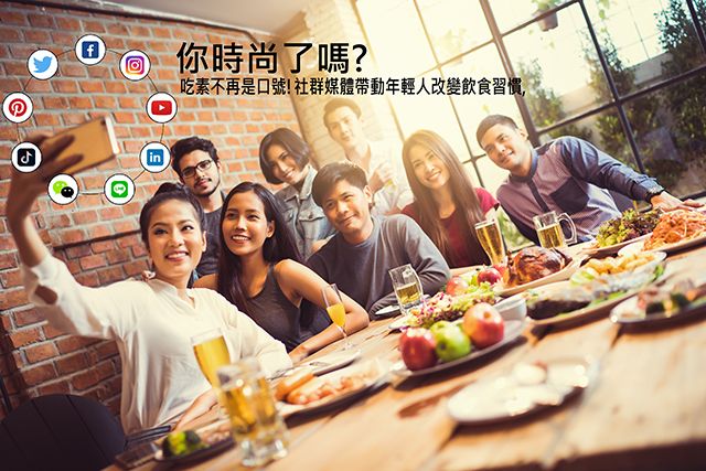 彈性素食, 植物性蛋白質